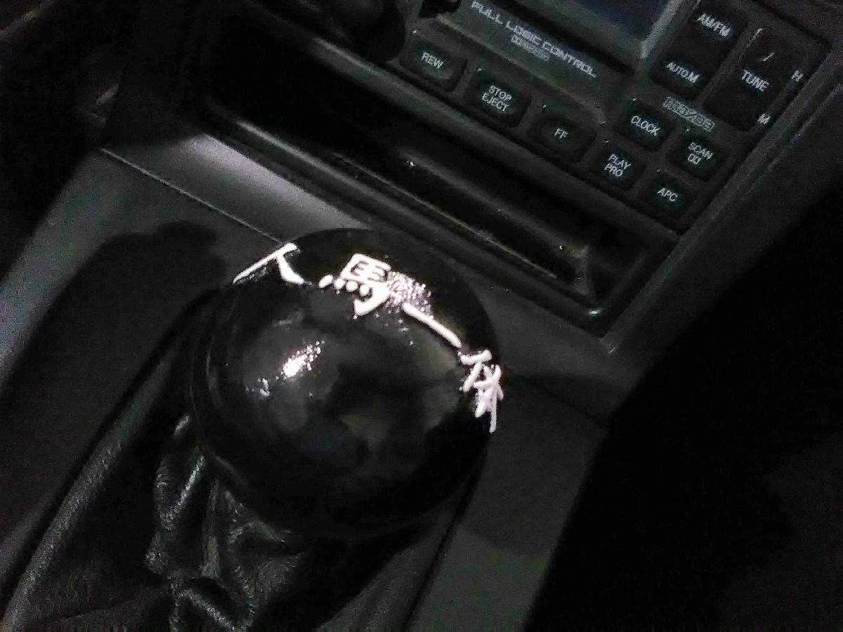 Miata Shifter: Jinba Ittai