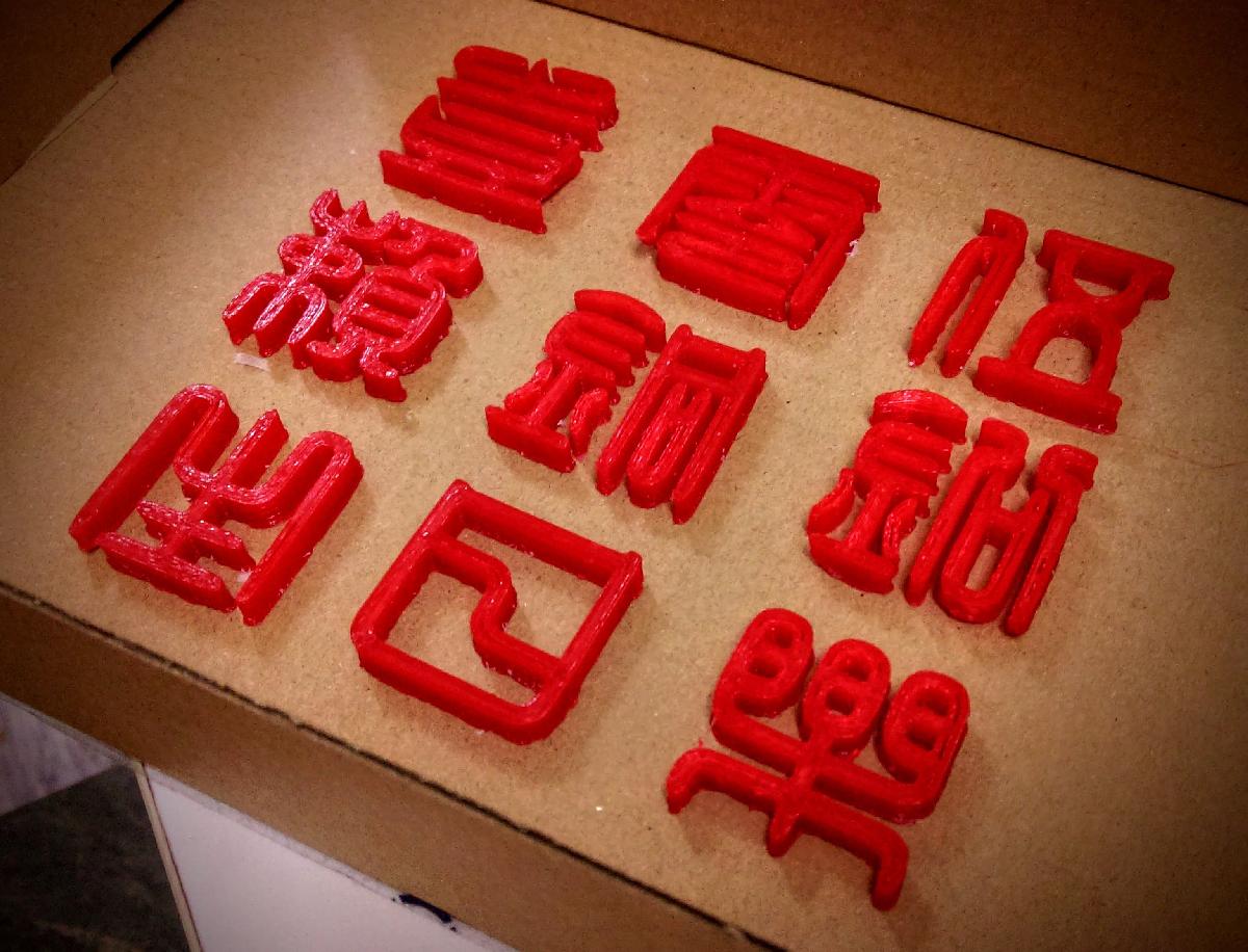 Parabens Lai Tong Chien