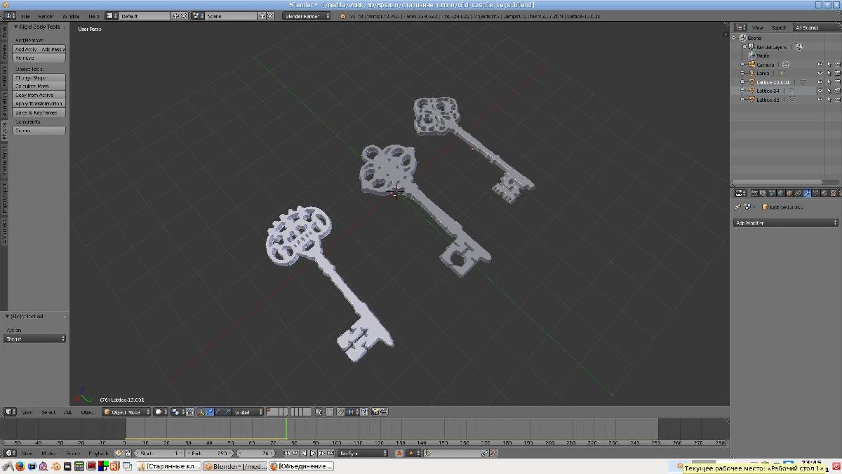 Chaves do Velho Castelo