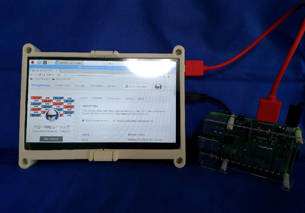 Case de LCD de 7 polegadas