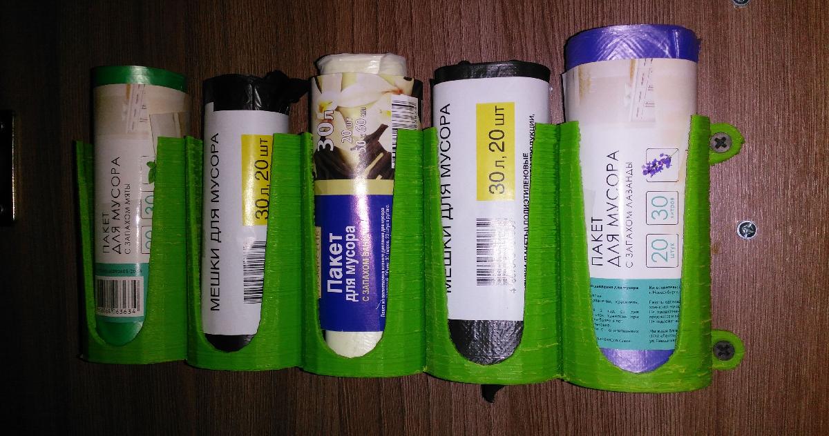 Suporte de pacotes para lixo