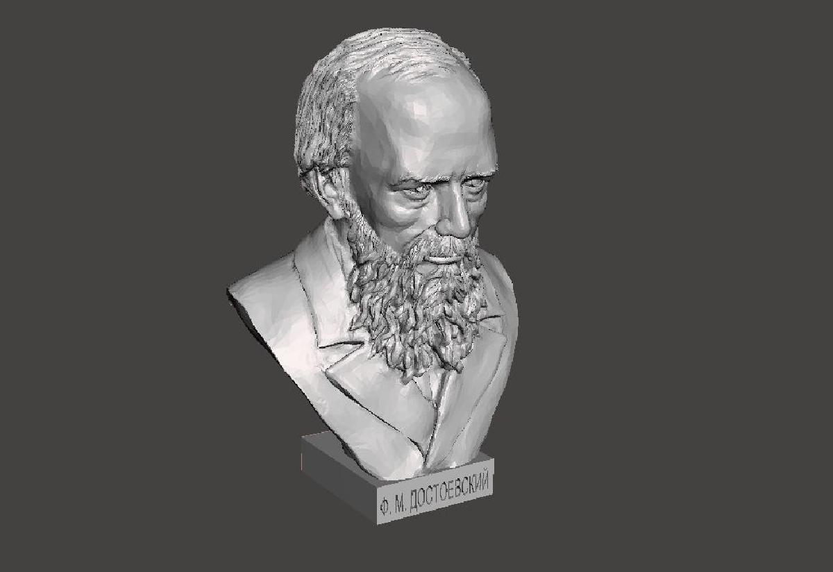 busto de Dostoievski