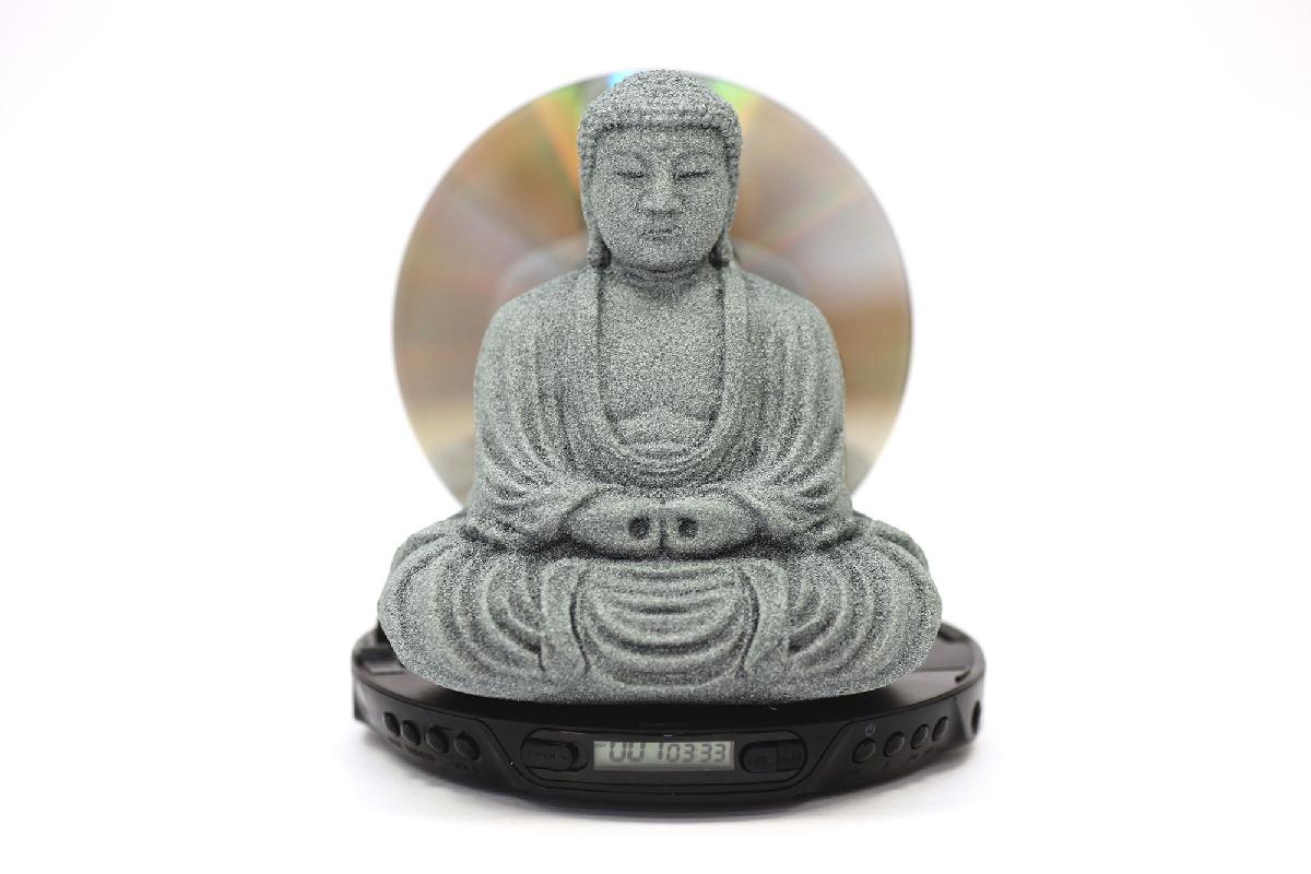 Oracao do CD