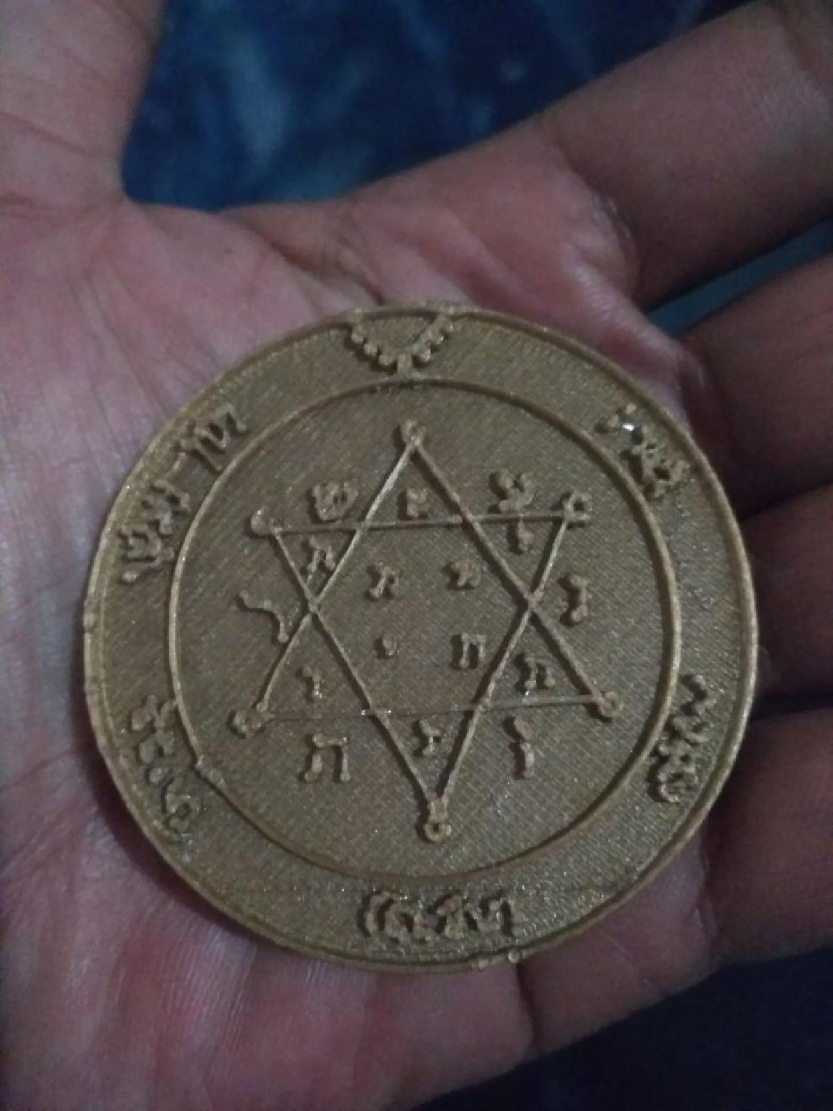 Selo Salomao   Segundo Pentaculo de Jupiter