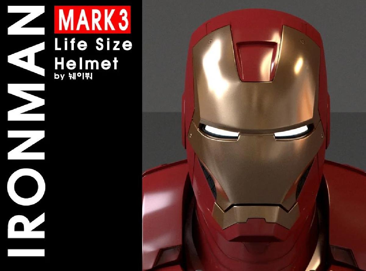 NOVO IRON MAN MARK 3 (capacete em tamanho real)