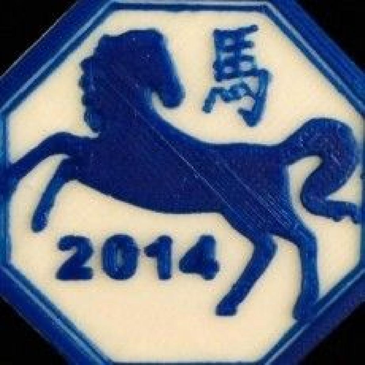 Ano do Medalhao do Cavalo 2014