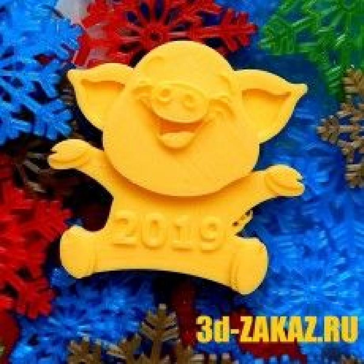 Logotipo do porco 2019