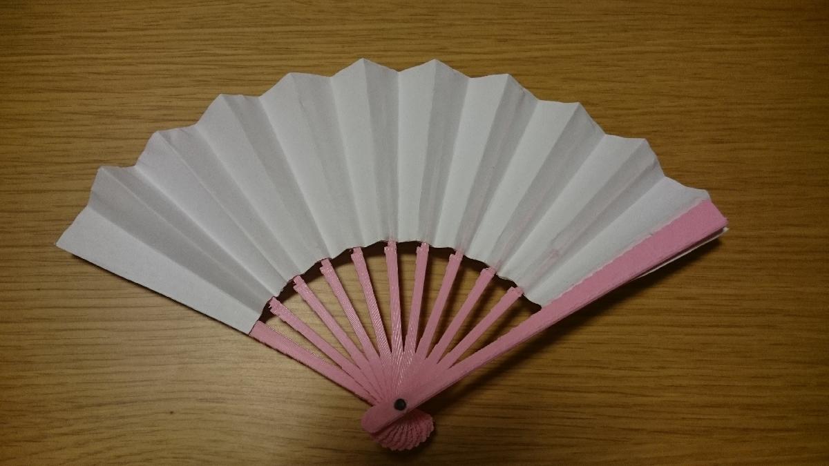 mini 扇子