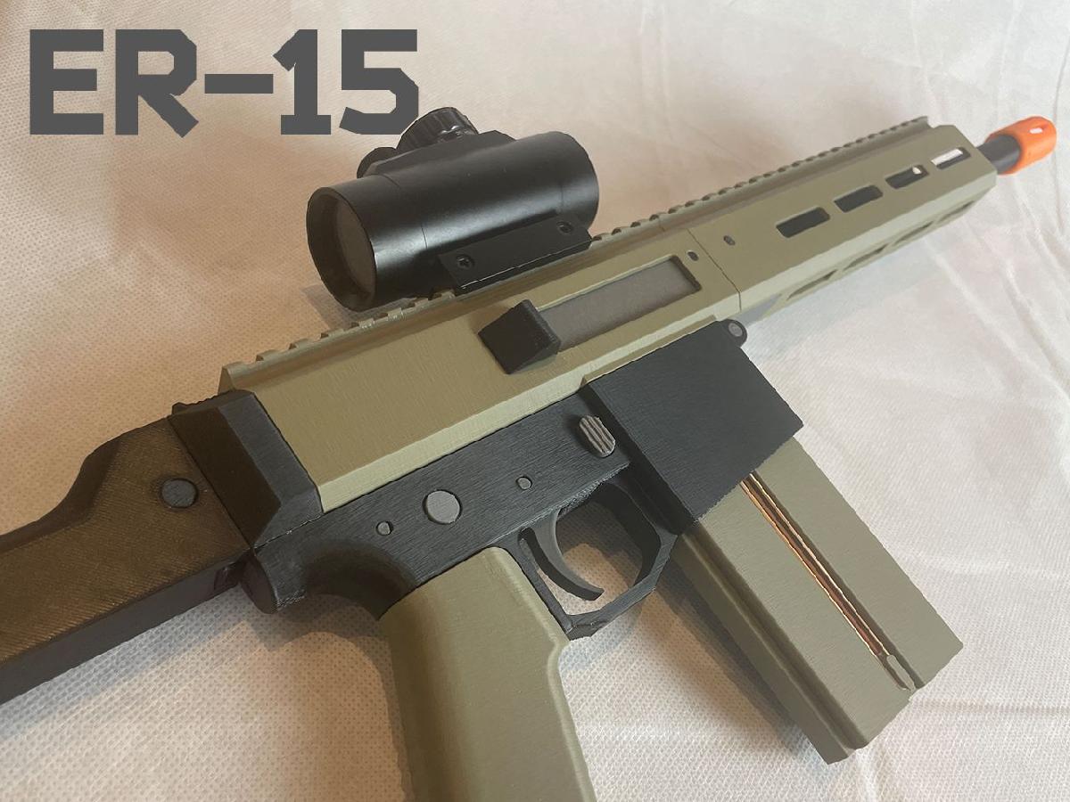 ER 15 | Rifle de brinquedo (funcionando!)