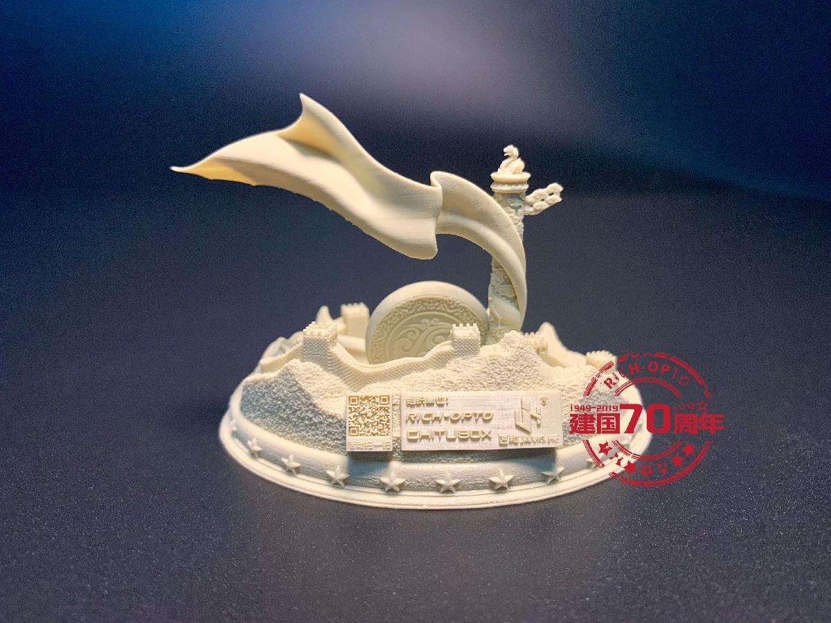 Um presente para o 70º aniversario da patria.