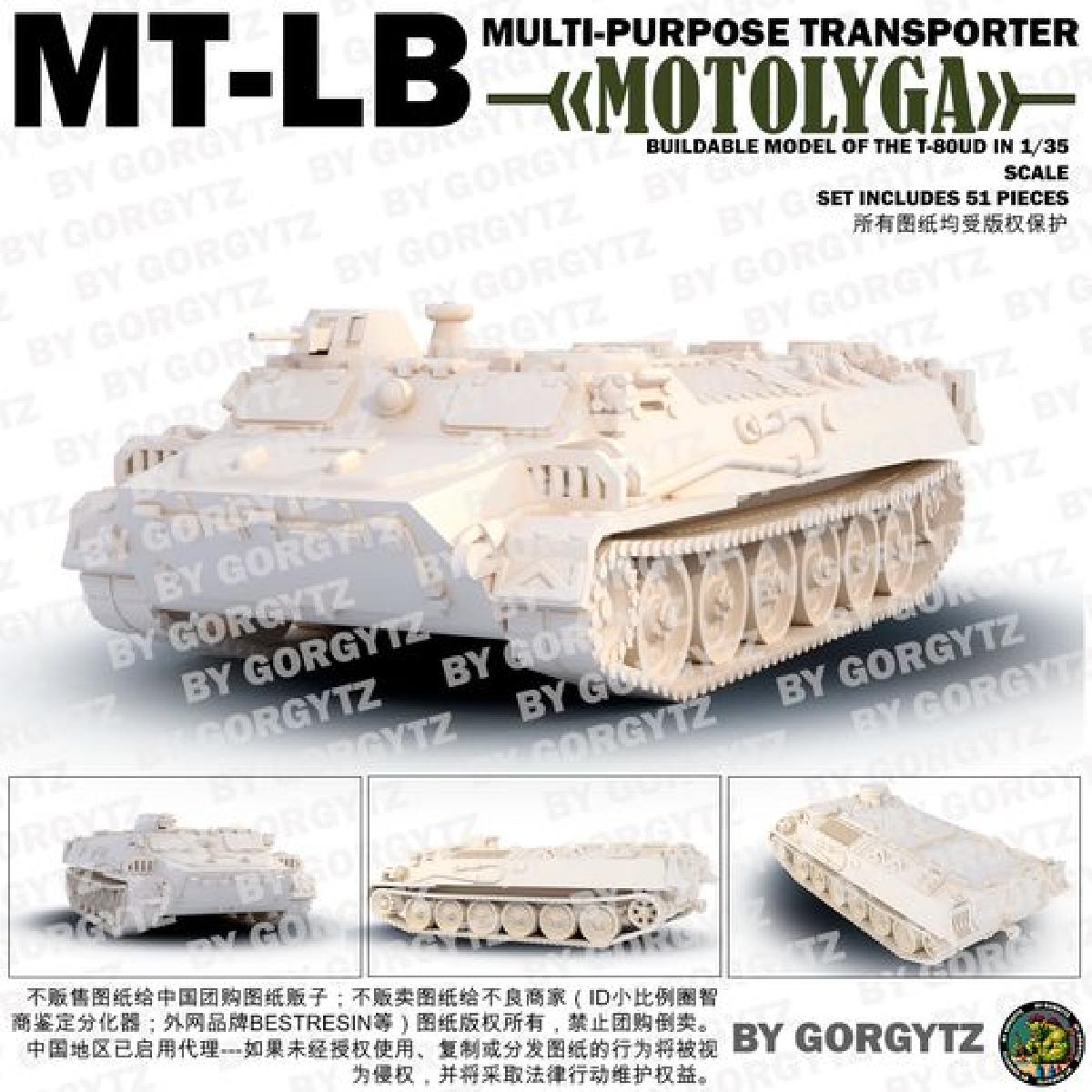 Transportador multiproposito MT LB