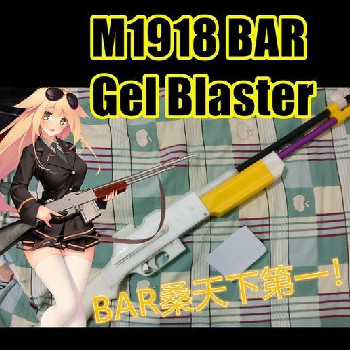 M1918 BAR gel blaster M1918 pistola de agua