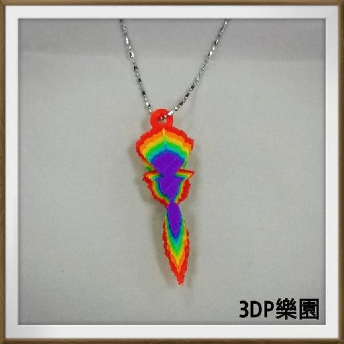 Som em onda impressa em 3D (EU TE AMO)