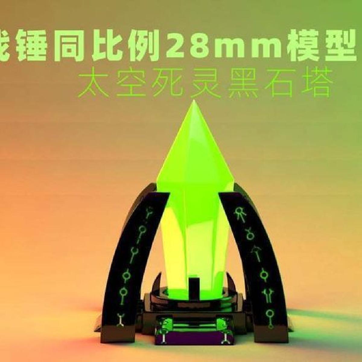 necrons Pinnaculo Blackrock