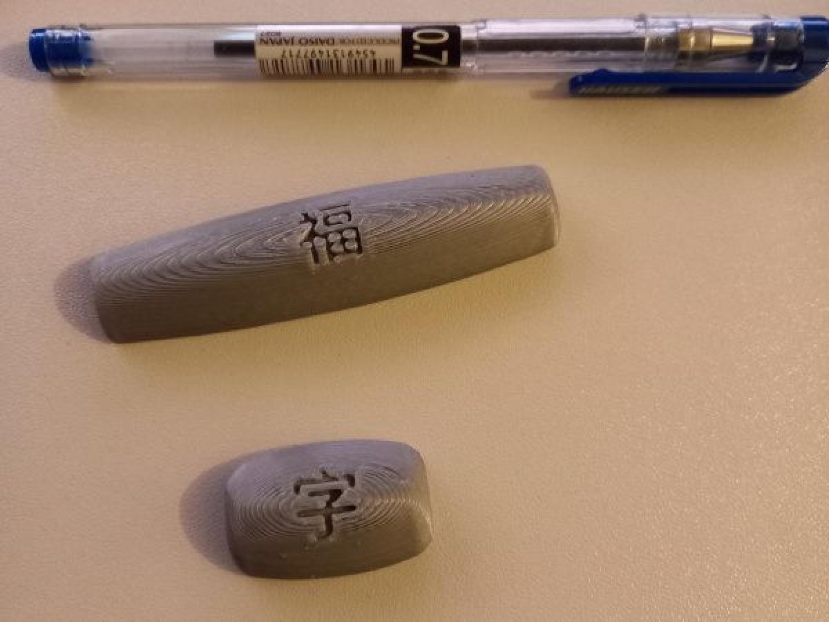 Papel adesivo Yut com personalizador (tamanho e texto personalizados)