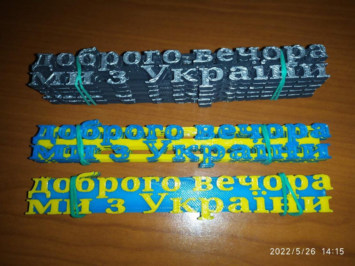 boa noite, somos da Ucrania v1.0 v2.0 v3.0