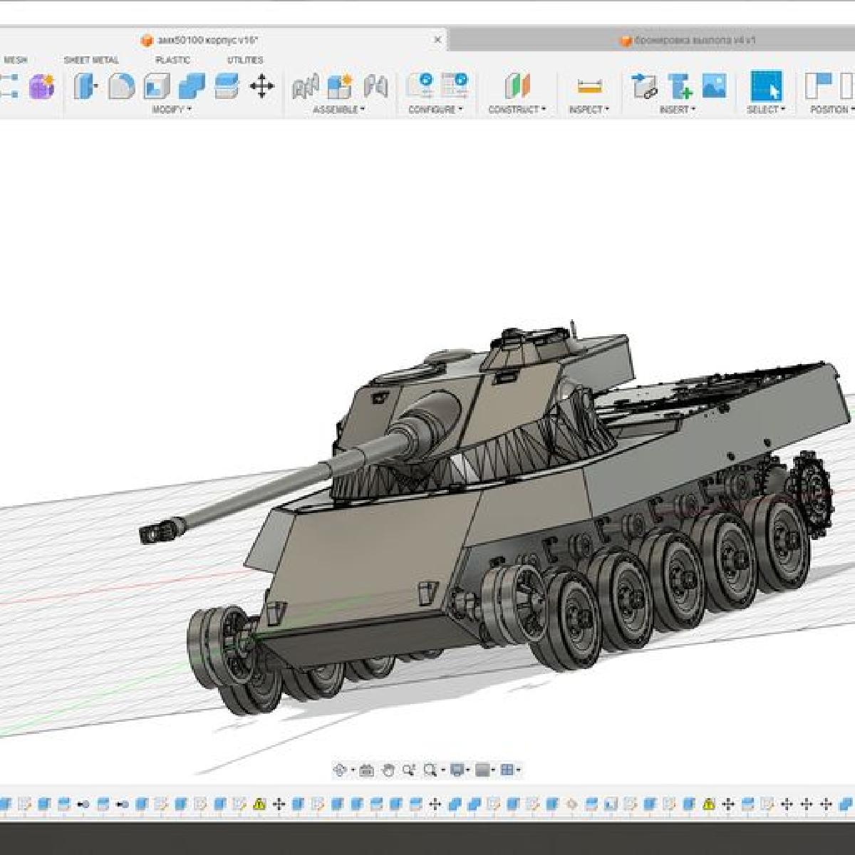 AMX 50 (TOA100)