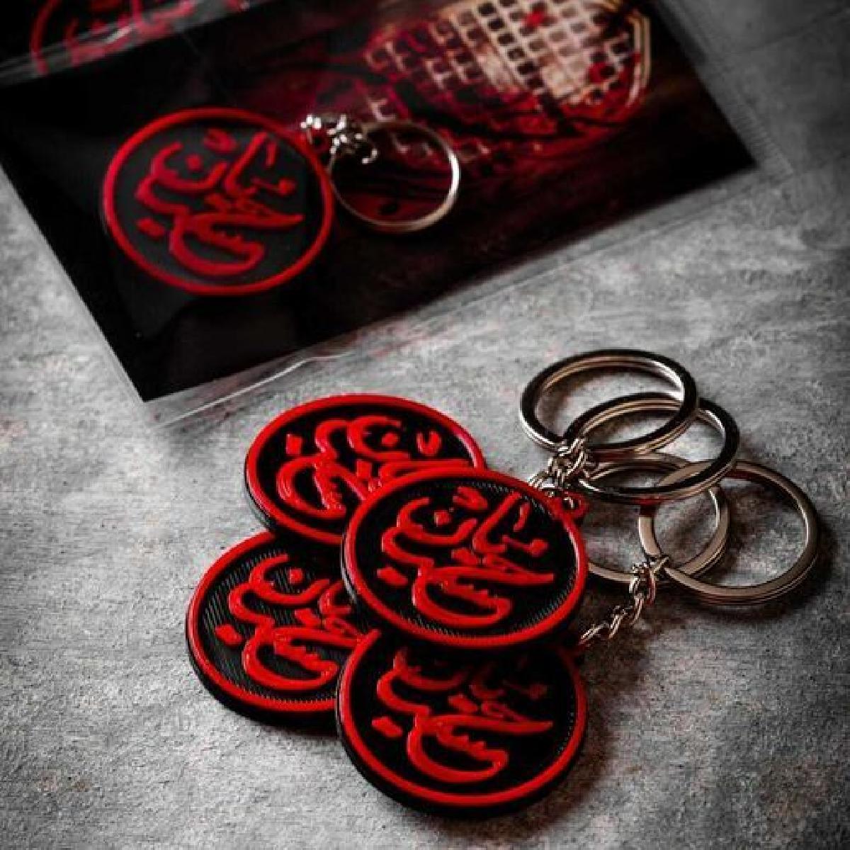 YA HUSSAIN KEYCHIANS   Medalhas Ya Hussein