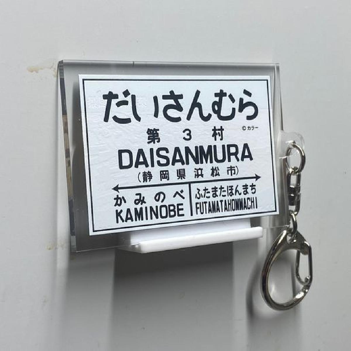 Suporte para chaveiro magnetico