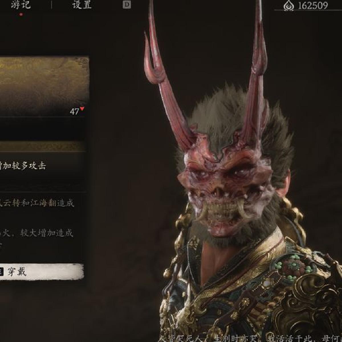 Mascara Yaksha Dreadfire de Black Myth: Wukong