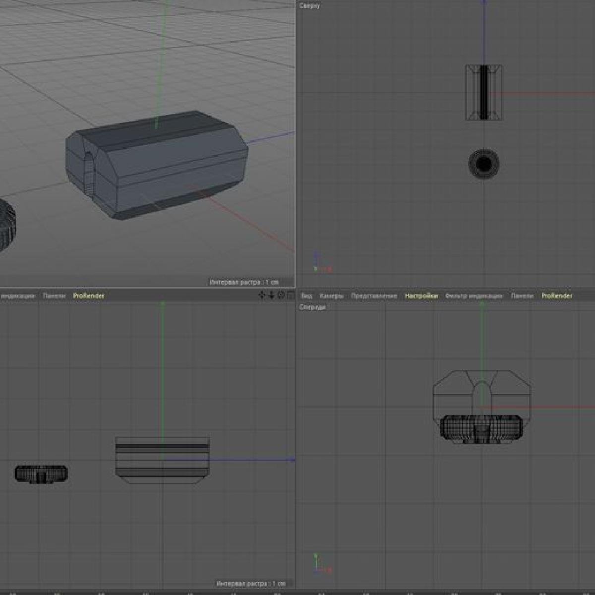 Distancia entre eixos