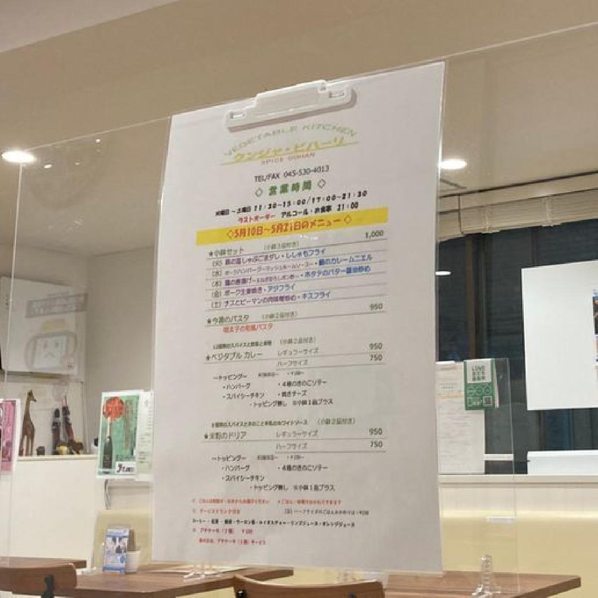 Gancho para Menu em Divisorias