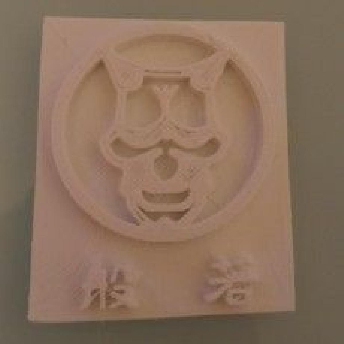 Hanya Oni Emblema
