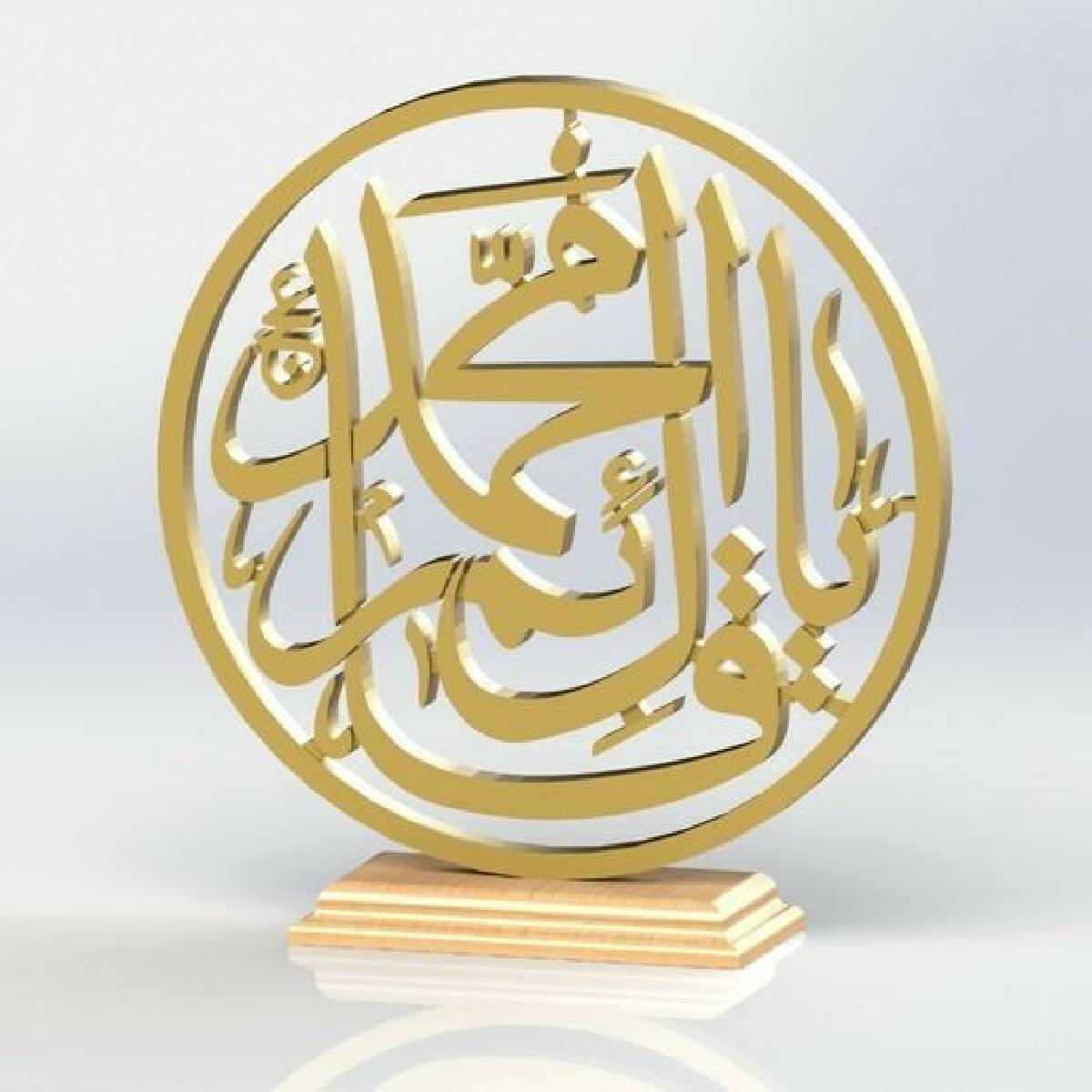 Icone: Ima Mahdi