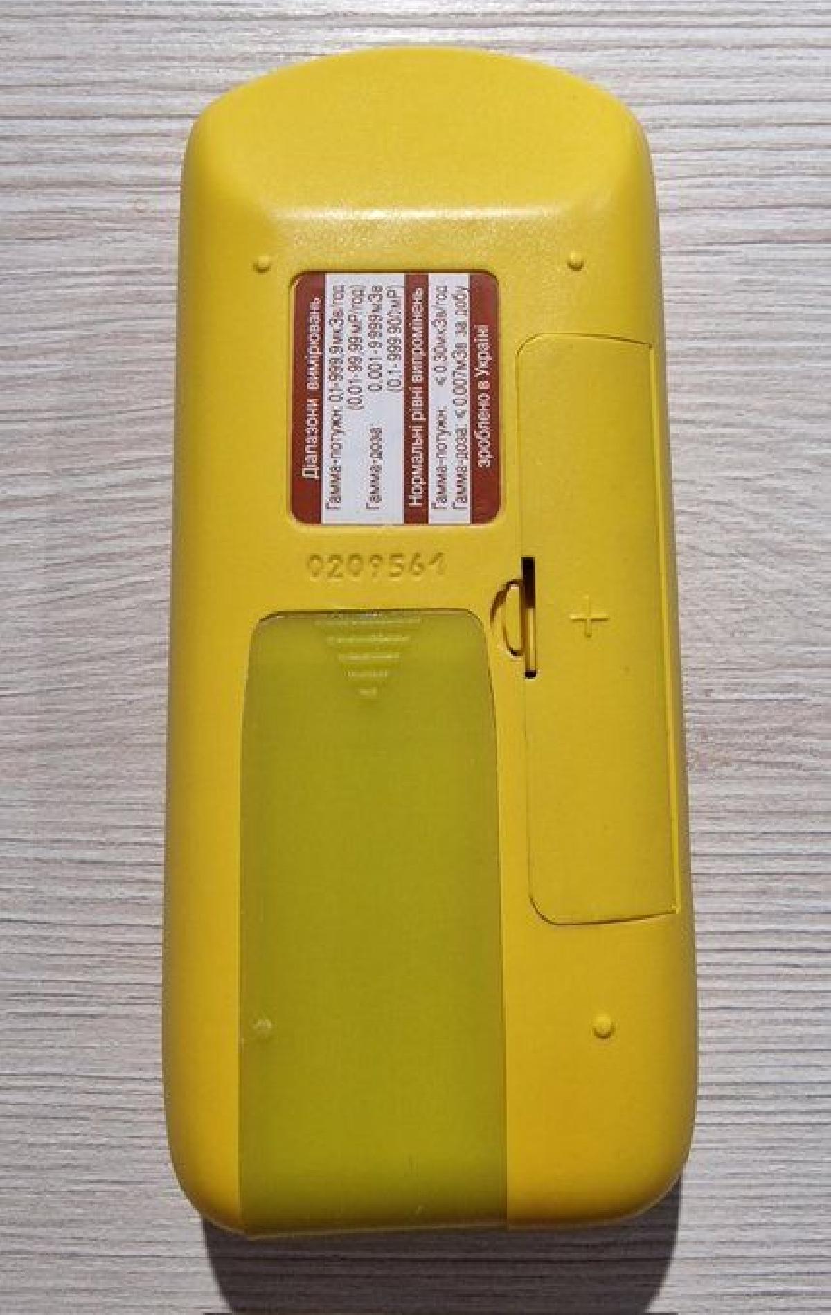Capa da bateria Ecotest Terra P