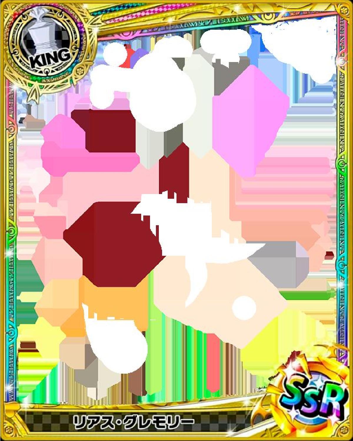 Moldura de cartao Rias Gremory